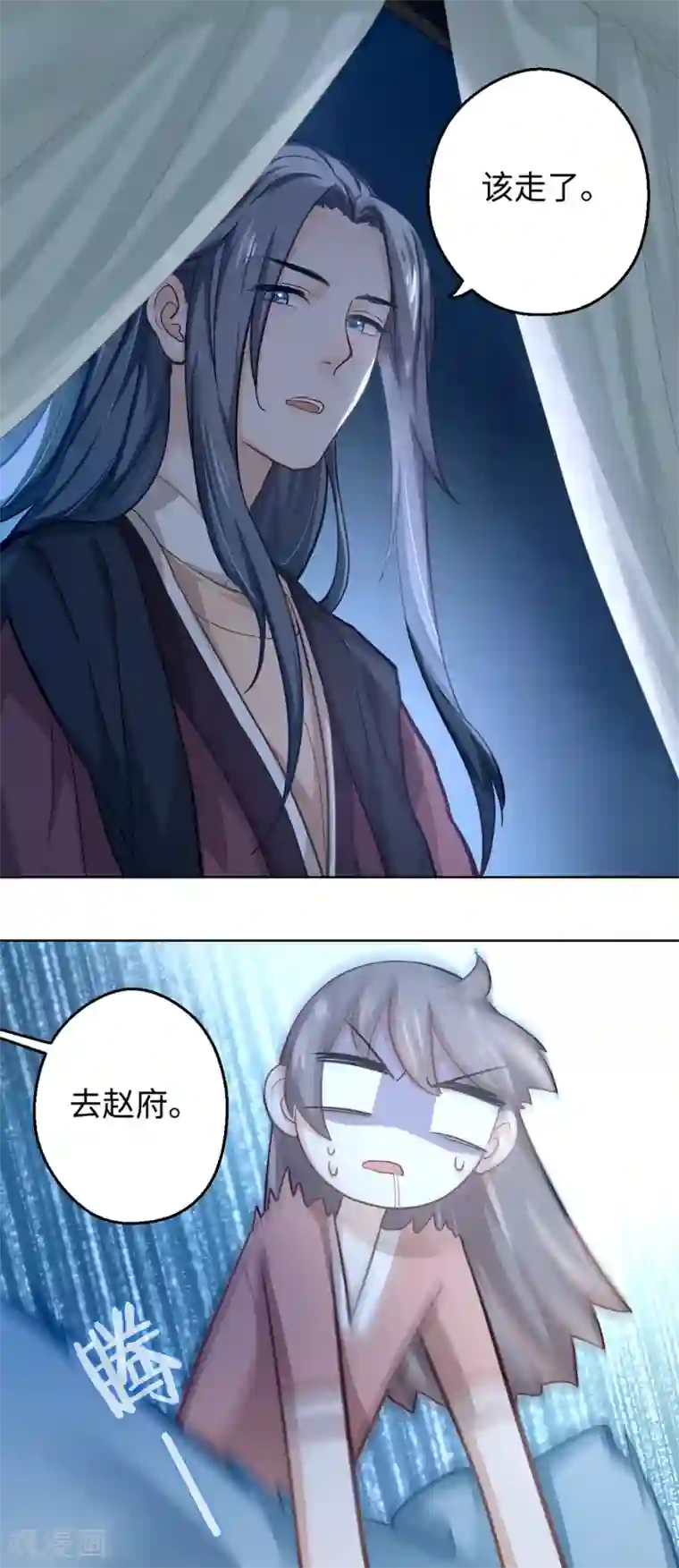 厨厨动人第7话 逃走