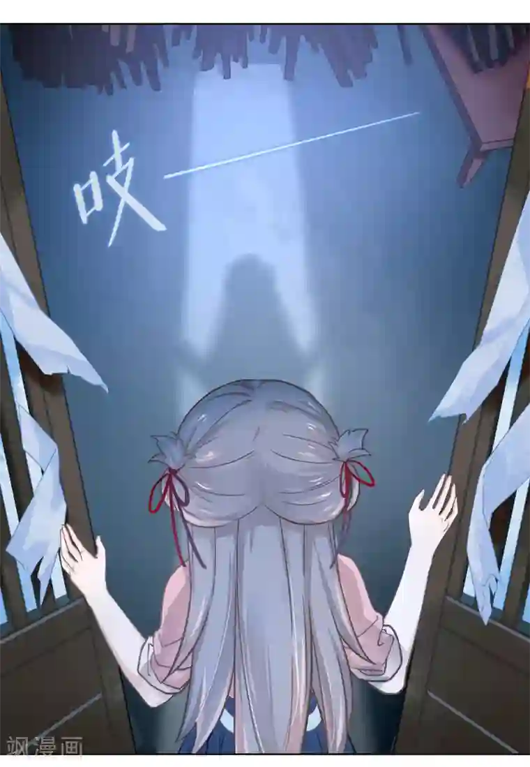 厨厨动人第7话 逃走