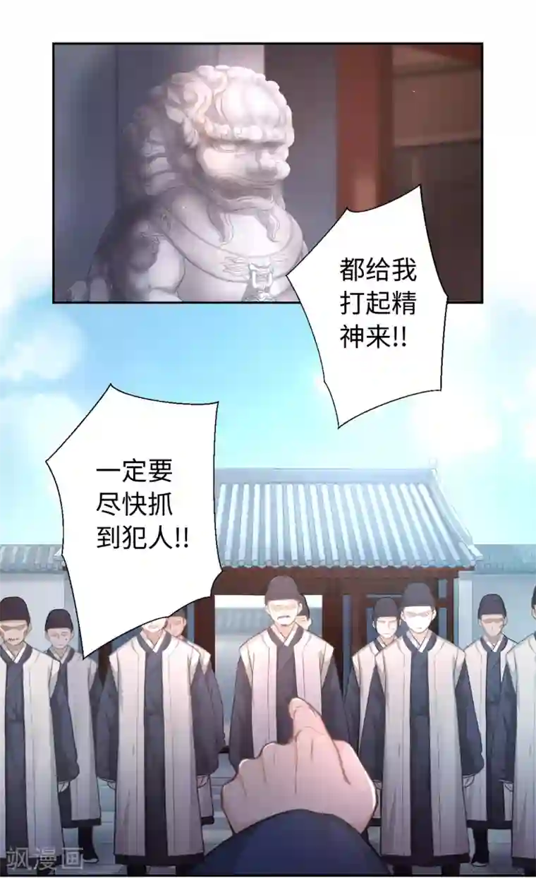 厨厨动人第8话 自由的感觉