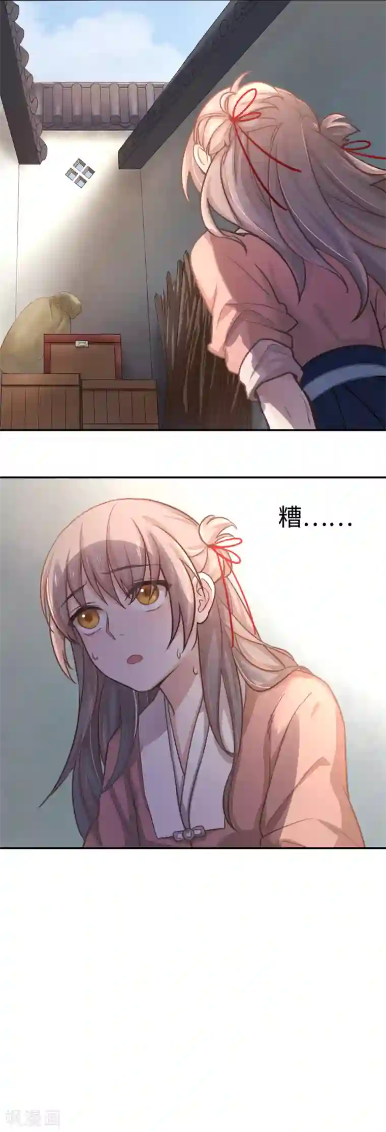 厨厨动人第8话 自由的感觉