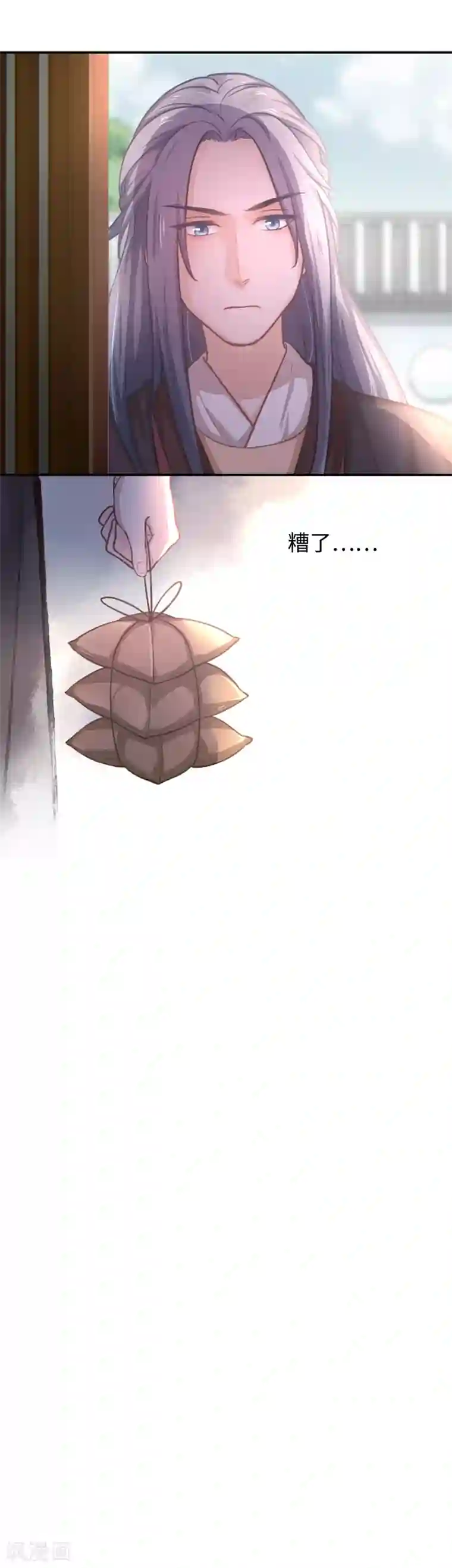 厨厨动人第8话 自由的感觉