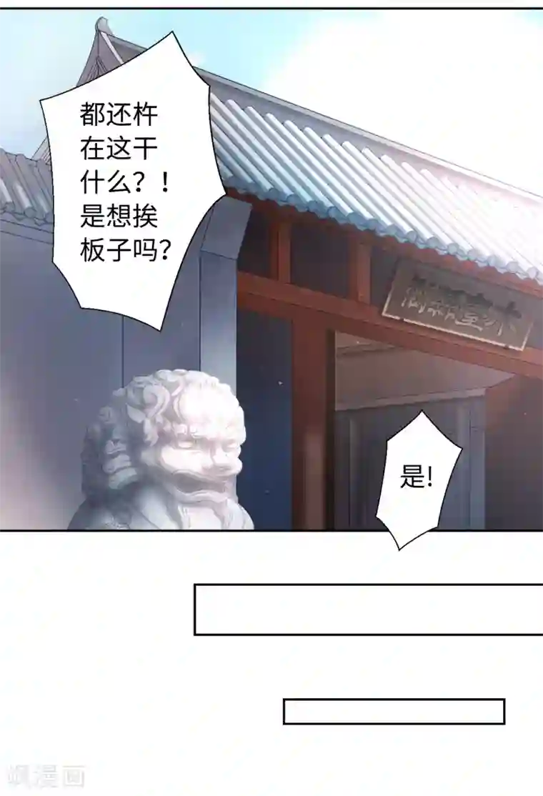 厨厨动人第8话 自由的感觉