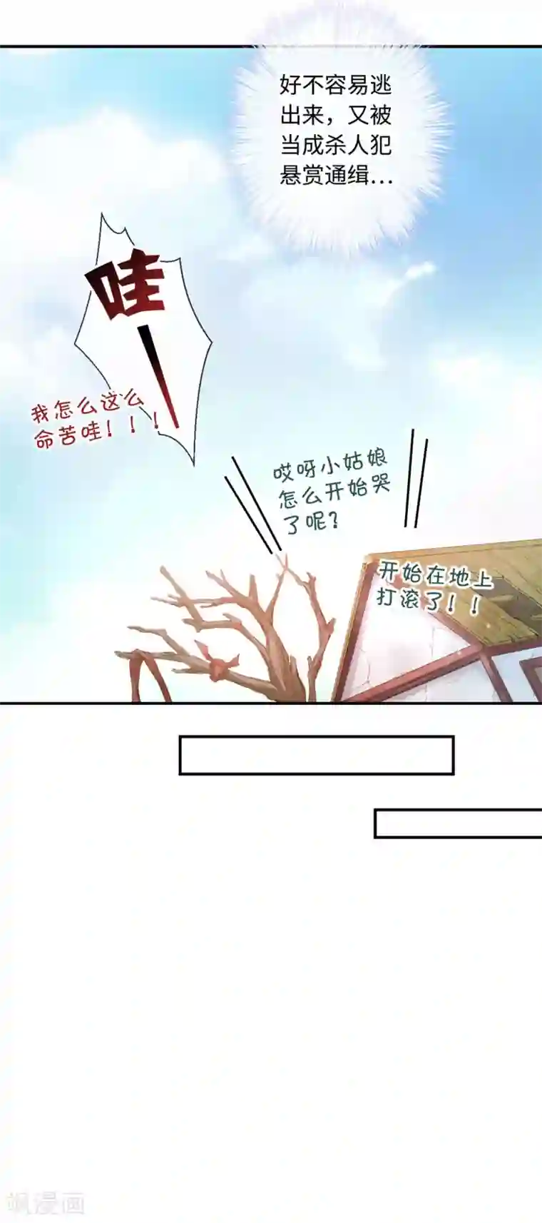 厨厨动人第9话 家人