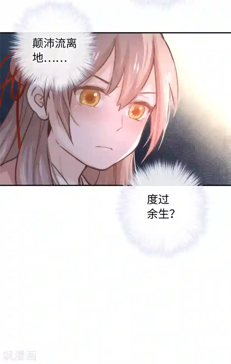 厨厨动人第9话 家人