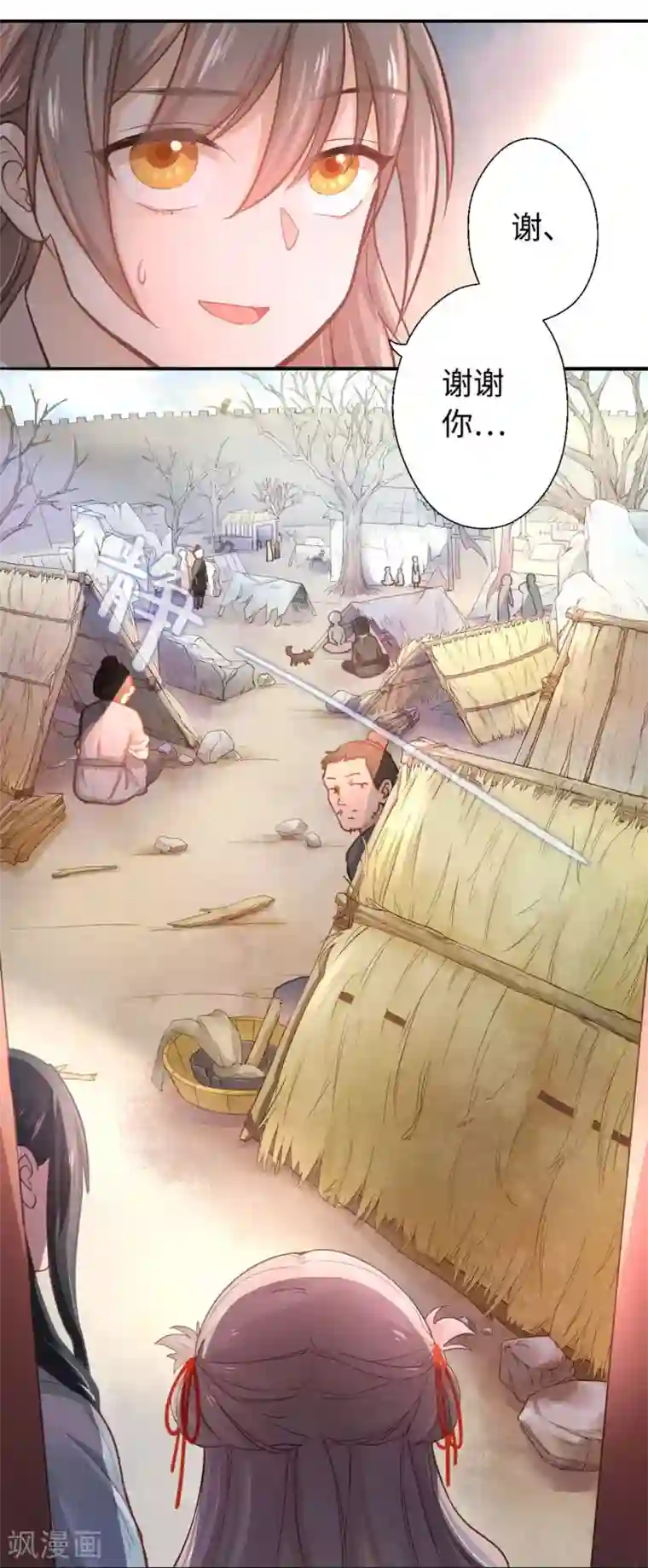 厨厨动人第9话 家人