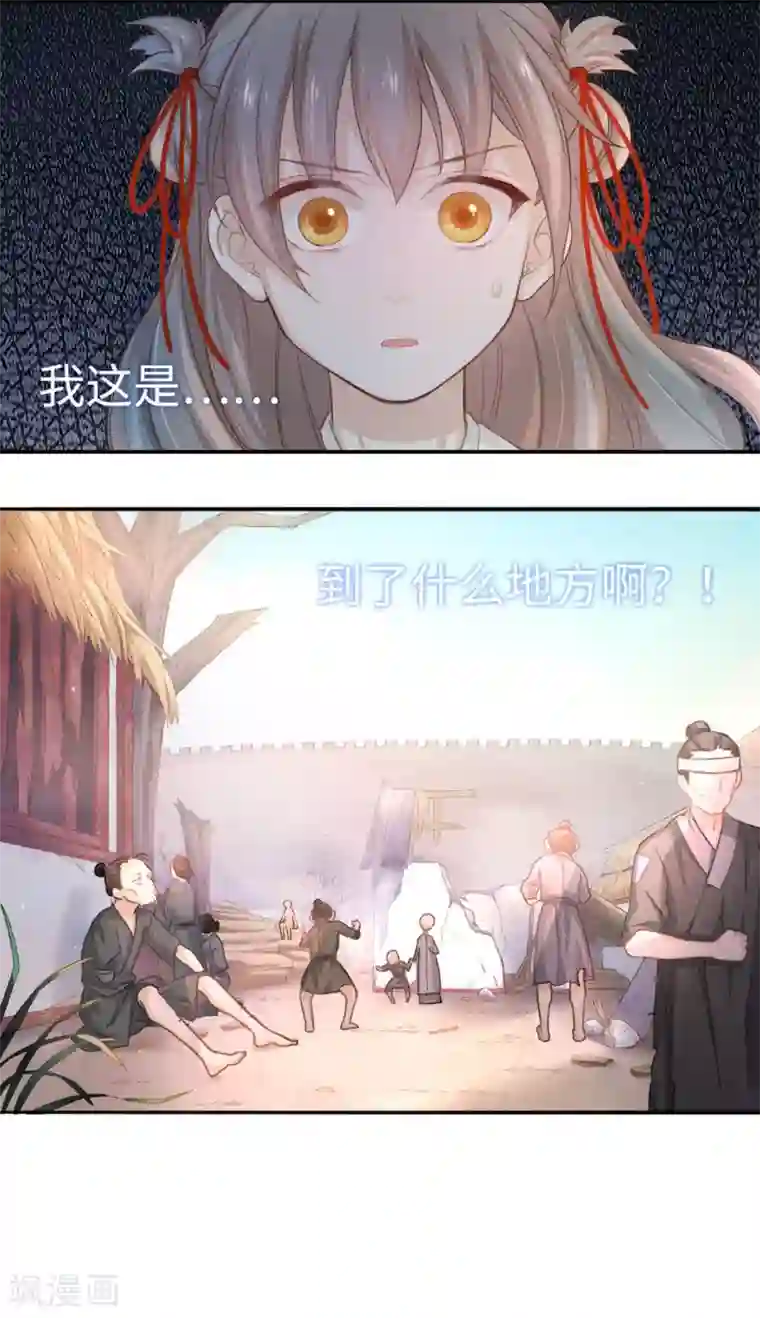 厨厨动人第9话 家人