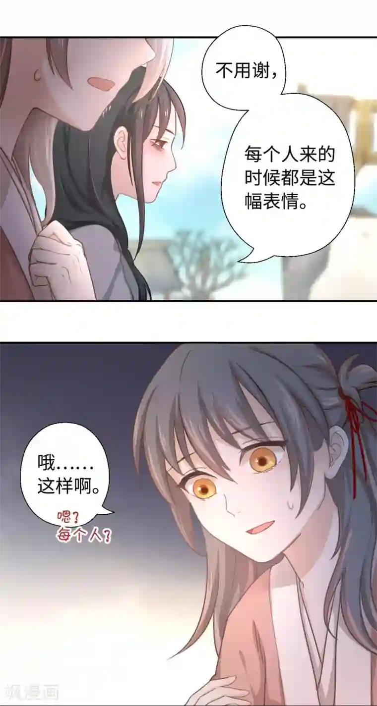 厨厨动人第9话 家人