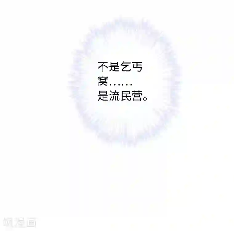 厨厨动人第9话 家人