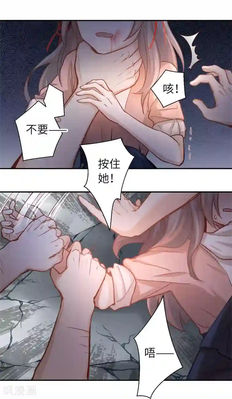 厨厨动人第10话 刚出虎穴，又入狼窝