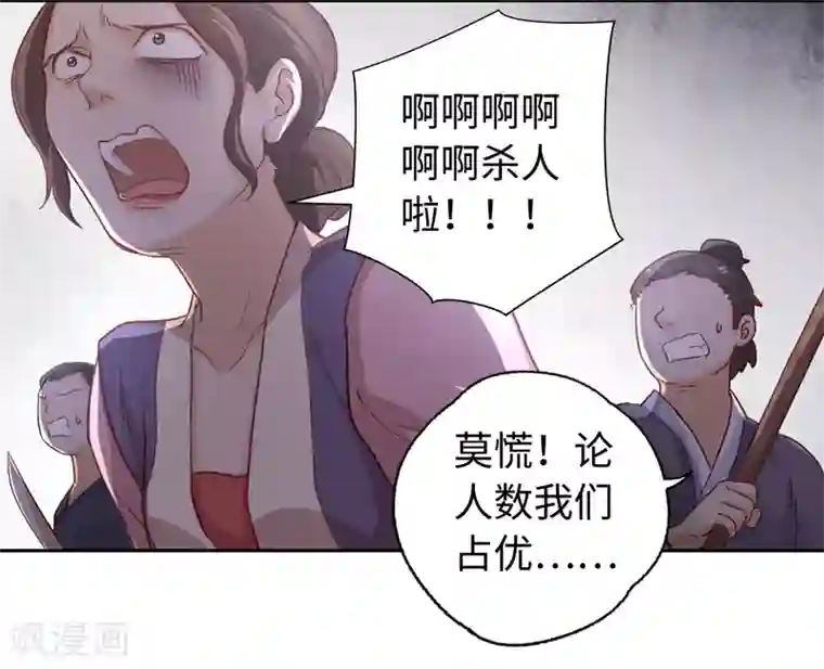 我买房睡了售楼员经历第11话 对不起，我来晚了