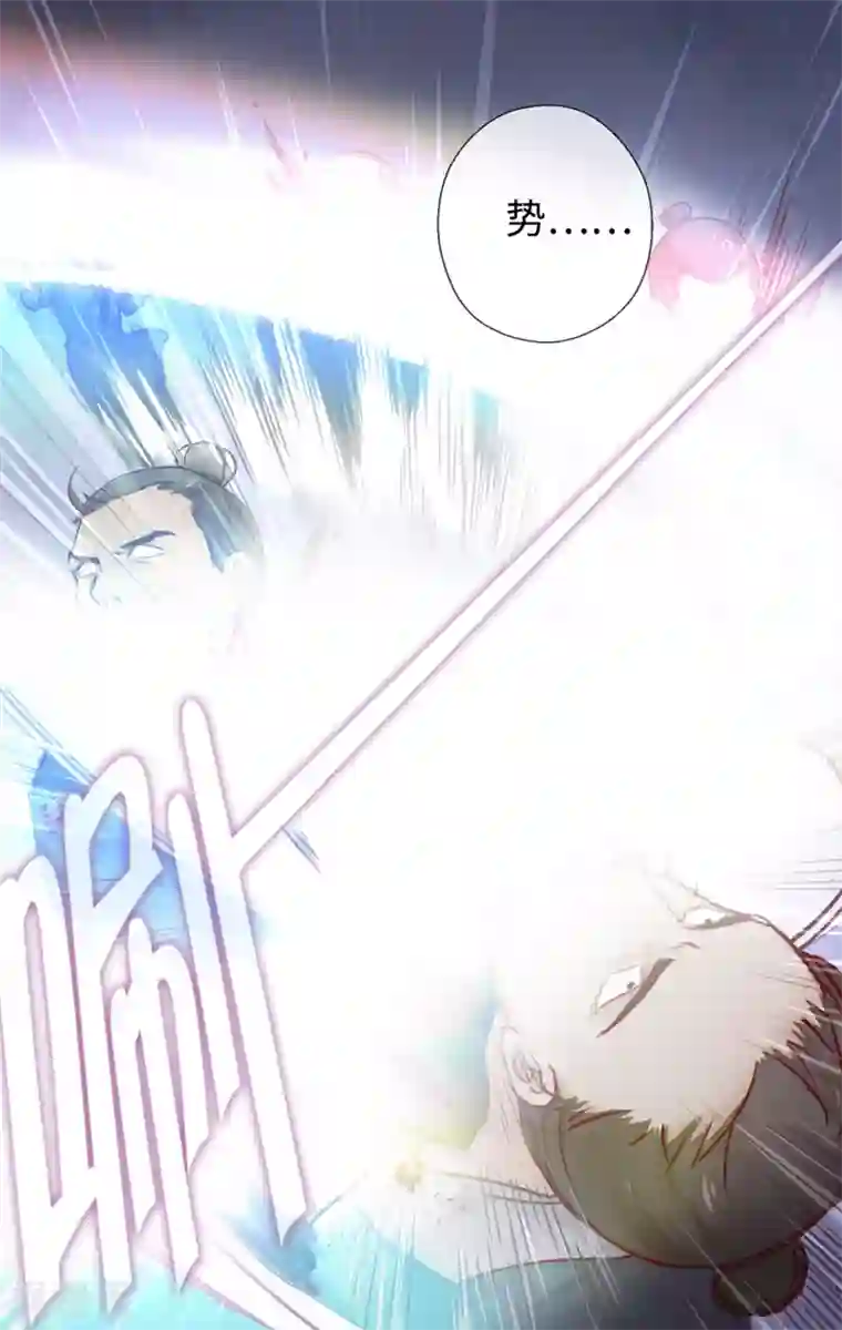 我买房睡了售楼员经历第11话 对不起，我来晚了