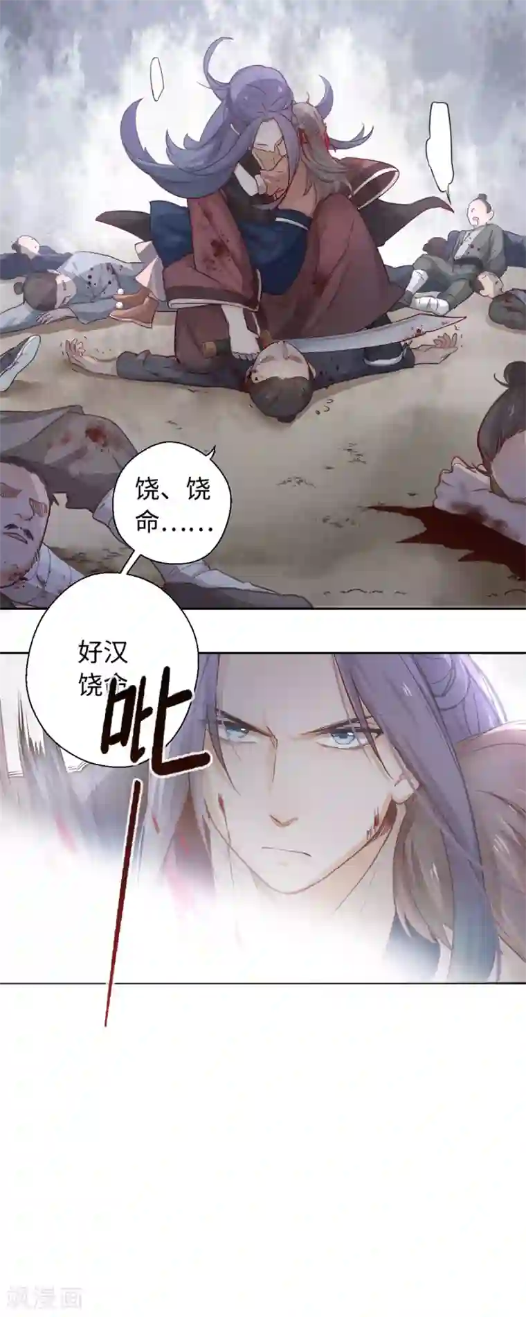 厨厨动人第11话 对不起，我来晚了