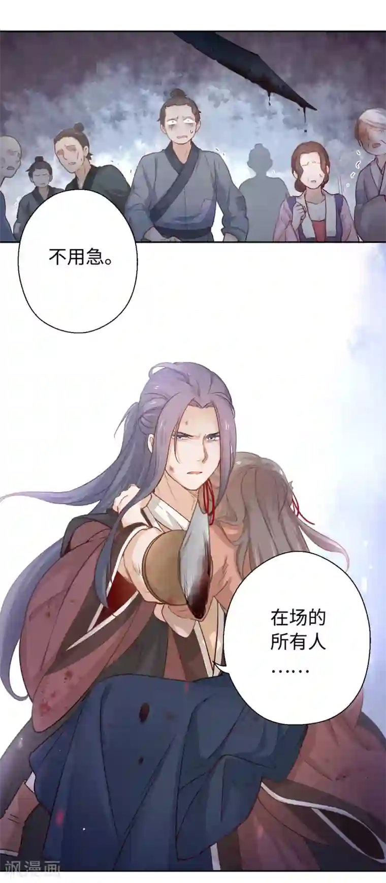 我买房睡了售楼员经历第11话 对不起，我来晚了