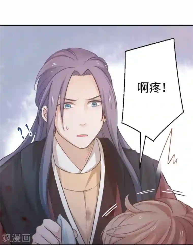 我买房睡了售楼员经历第11话 对不起，我来晚了