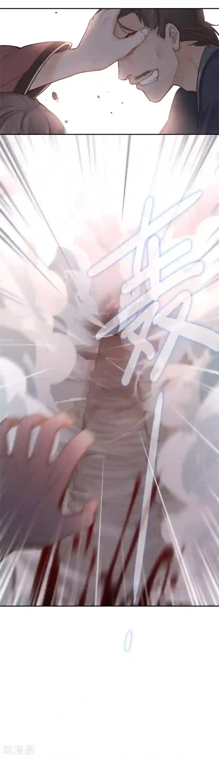 我买房睡了售楼员经历第11话 对不起，我来晚了