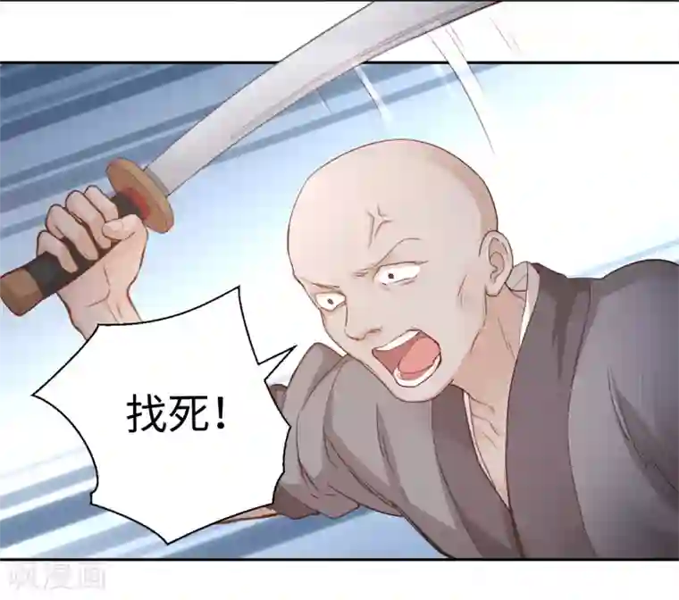 厨厨动人第11话 对不起，我来晚了