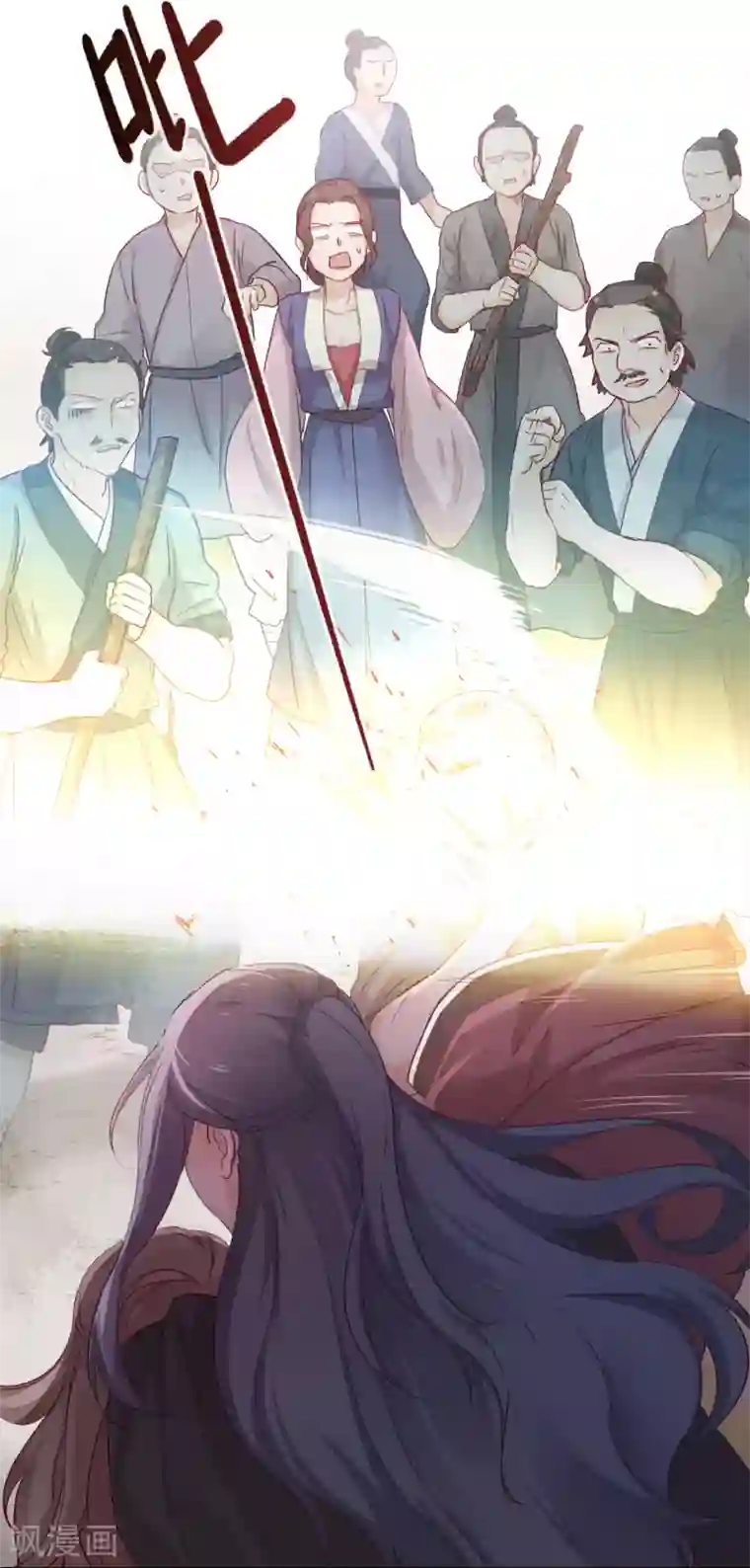 厨厨动人第11话 对不起，我来晚了