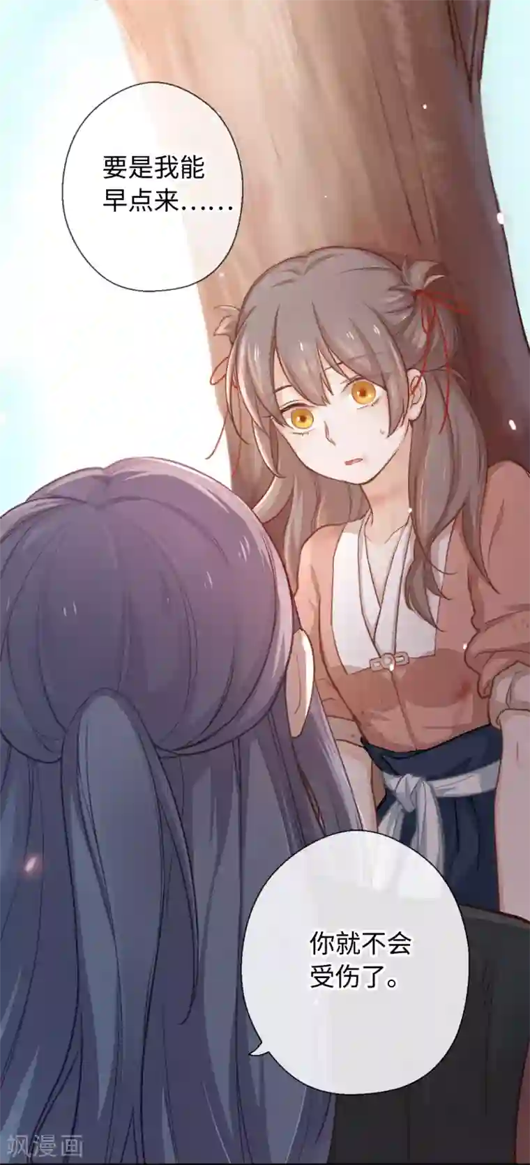 厨厨动人第12话 约法三章