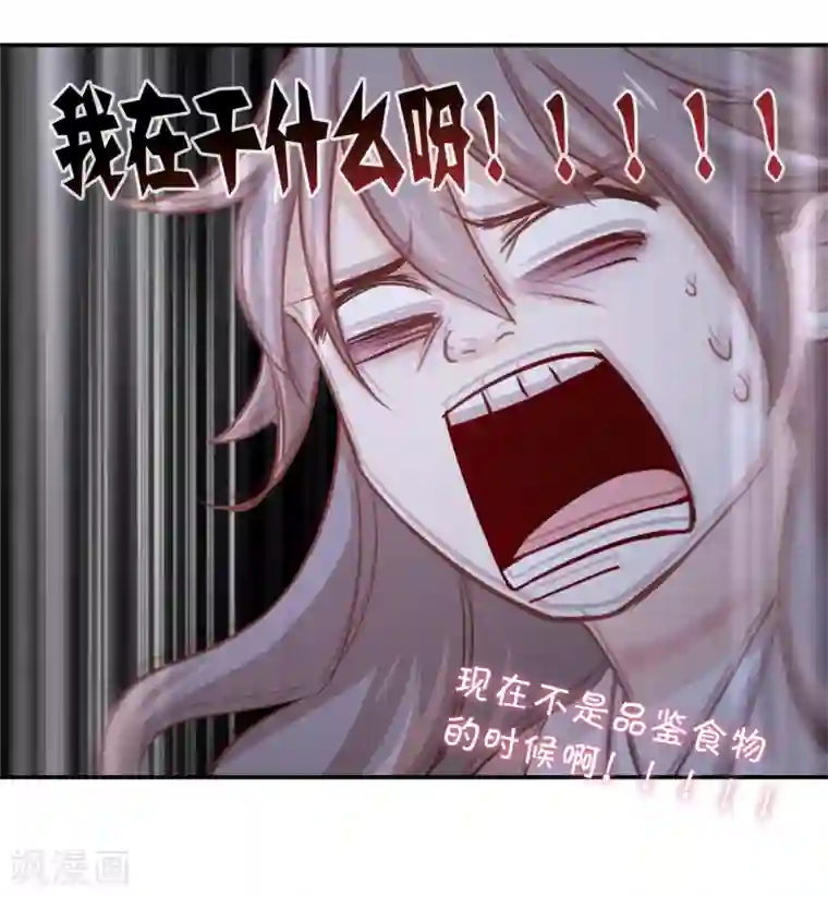 厨厨动人第12话 约法三章