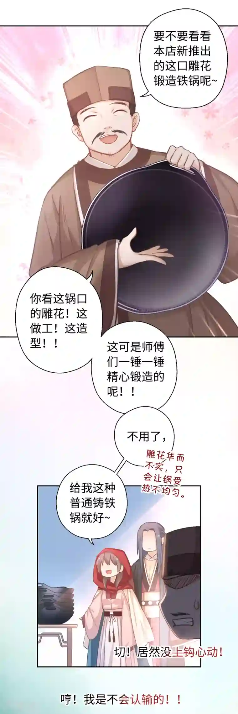 晒儿子小鸟第13话 您还满意吗？