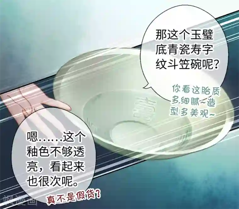 晒儿子小鸟第13话 您还满意吗？