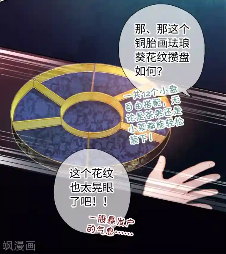 晒儿子小鸟第13话 您还满意吗？