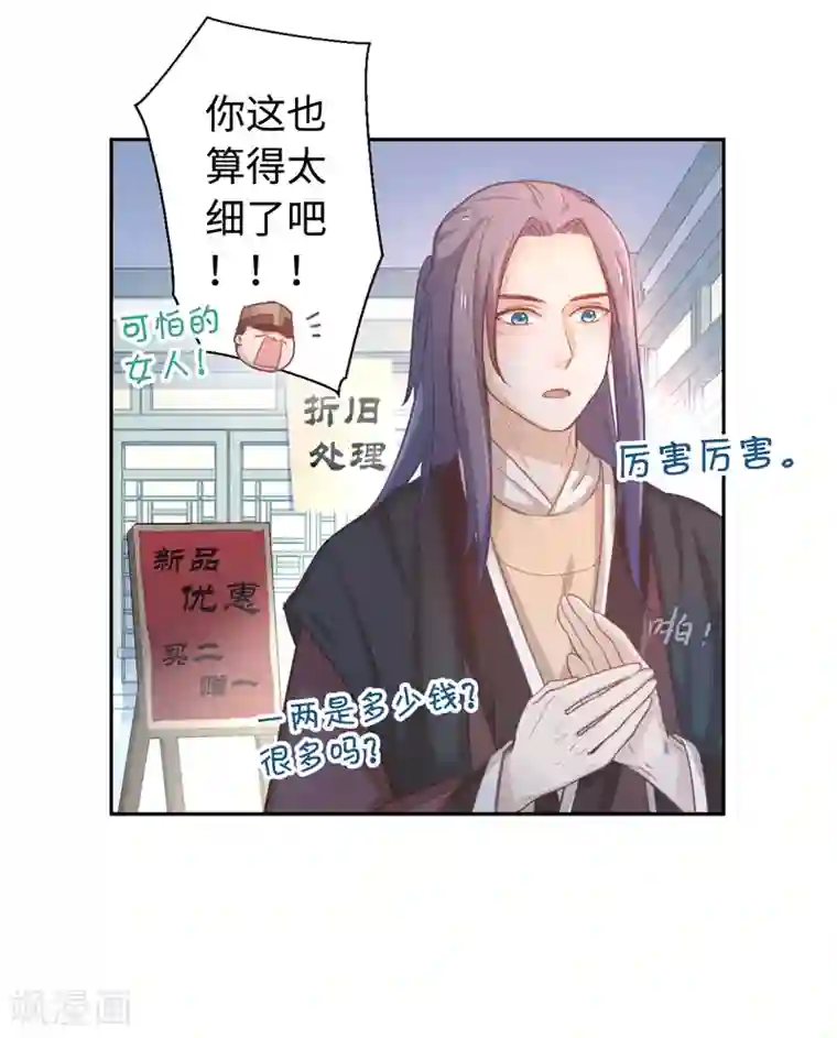 渴望爱火难赖漫画全集免费软件无删减