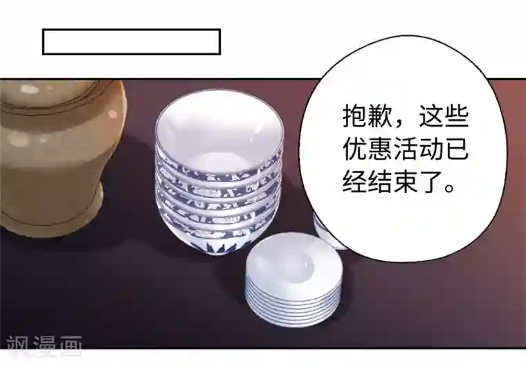 渴望爱火难赖漫画全集免费软件无删减