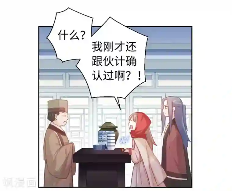 晒儿子小鸟第13话 您还满意吗？