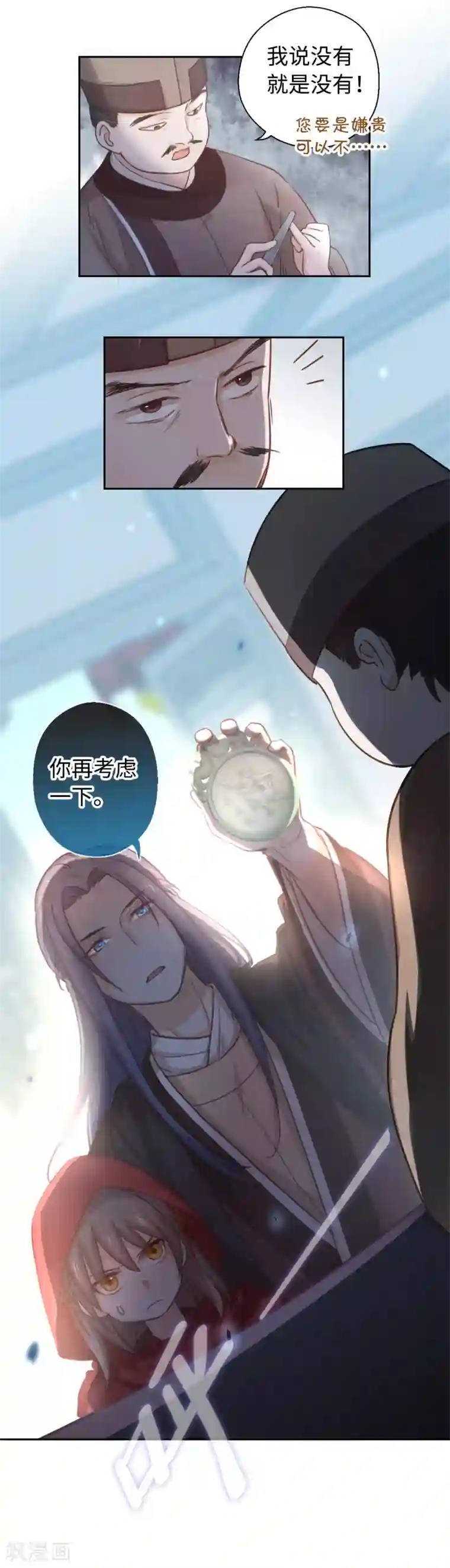 渴望爱火难赖漫画全集免费软件无删减