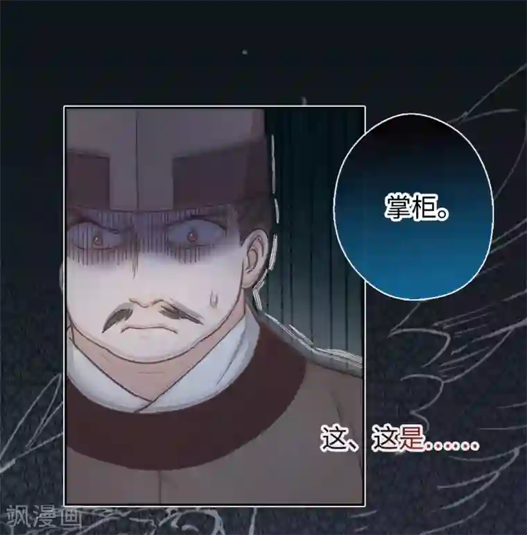 晒儿子小鸟第13话 您还满意吗？