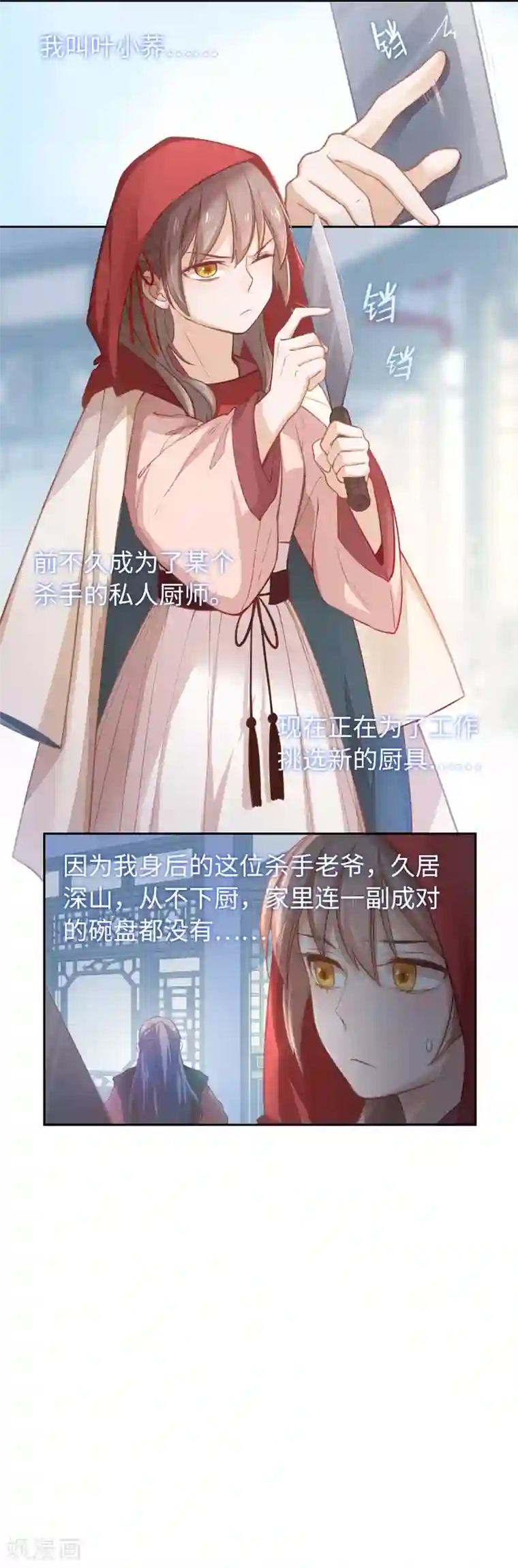 渴望爱火难赖漫画全集免费软件无删减