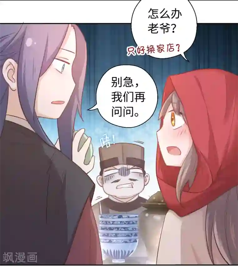 晒儿子小鸟第13话 您还满意吗？