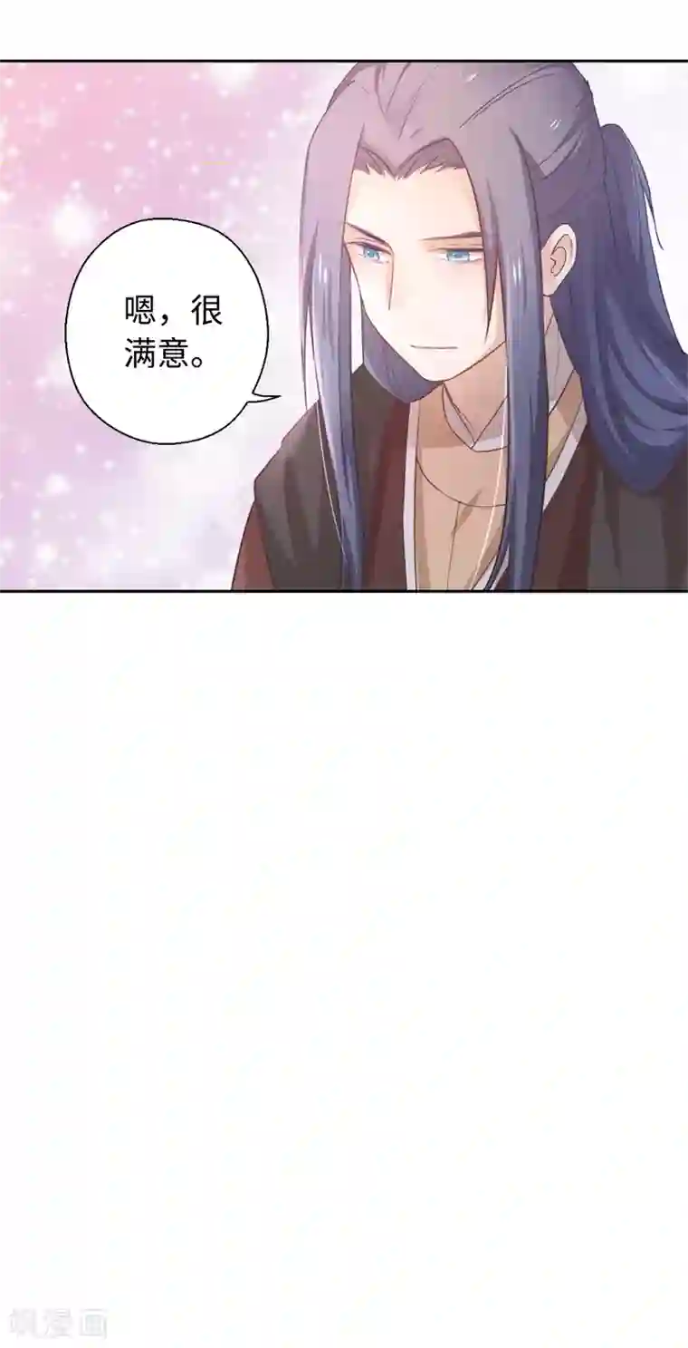 晒儿子小鸟第13话 您还满意吗？