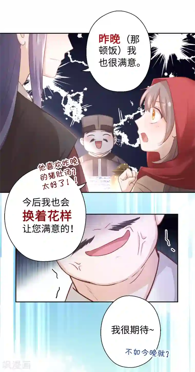 渴望爱火难赖漫画全集免费软件无删减