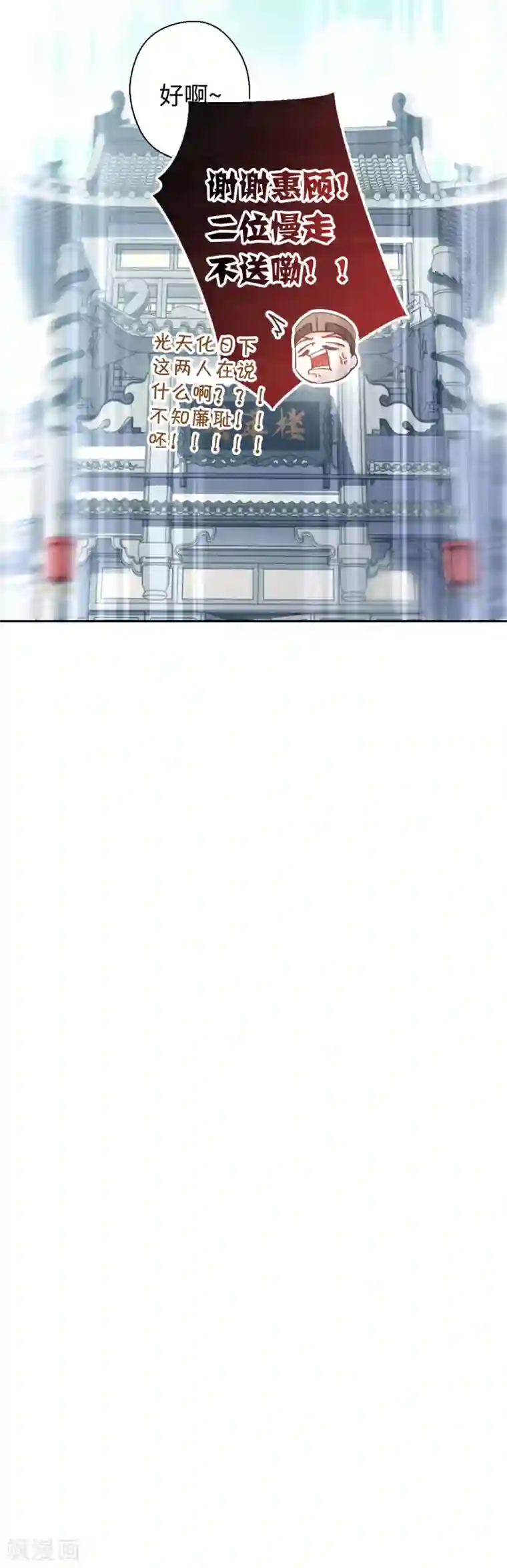 晒儿子小鸟第13话 您还满意吗？