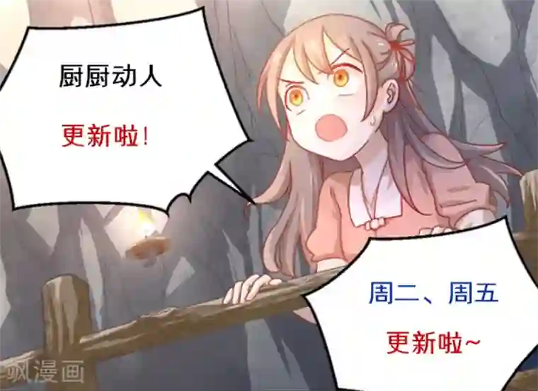 晒儿子小鸟第13话 您还满意吗？