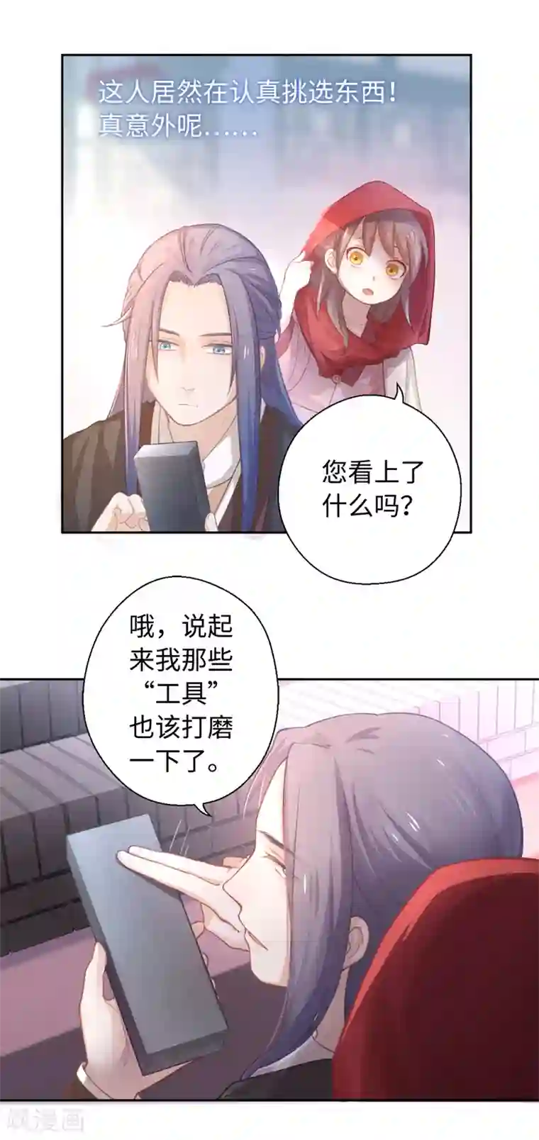 渴望爱火难赖漫画全集免费软件无删减