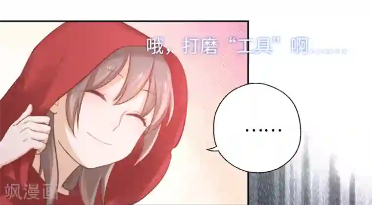 晒儿子小鸟第13话 您还满意吗？