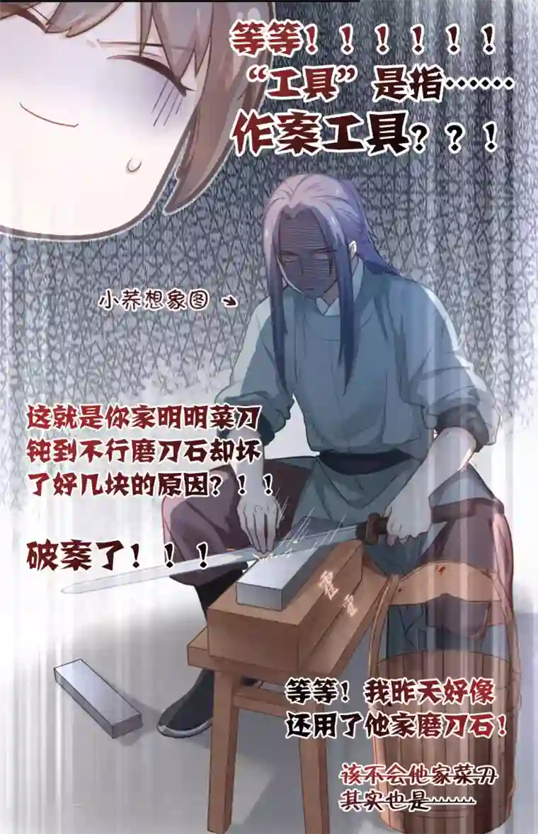 晒儿子小鸟第13话 您还满意吗？