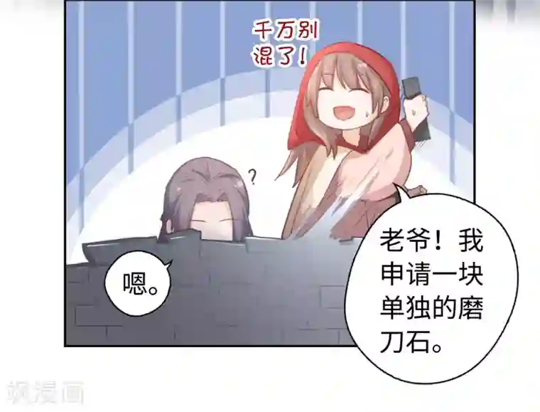 晒儿子小鸟第13话 您还满意吗？