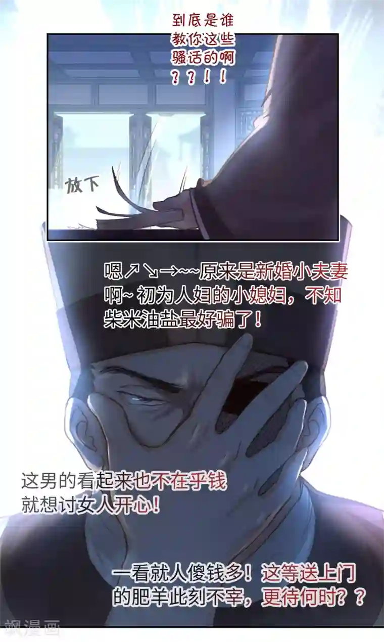 渴望爱火难赖漫画全集免费软件无删减