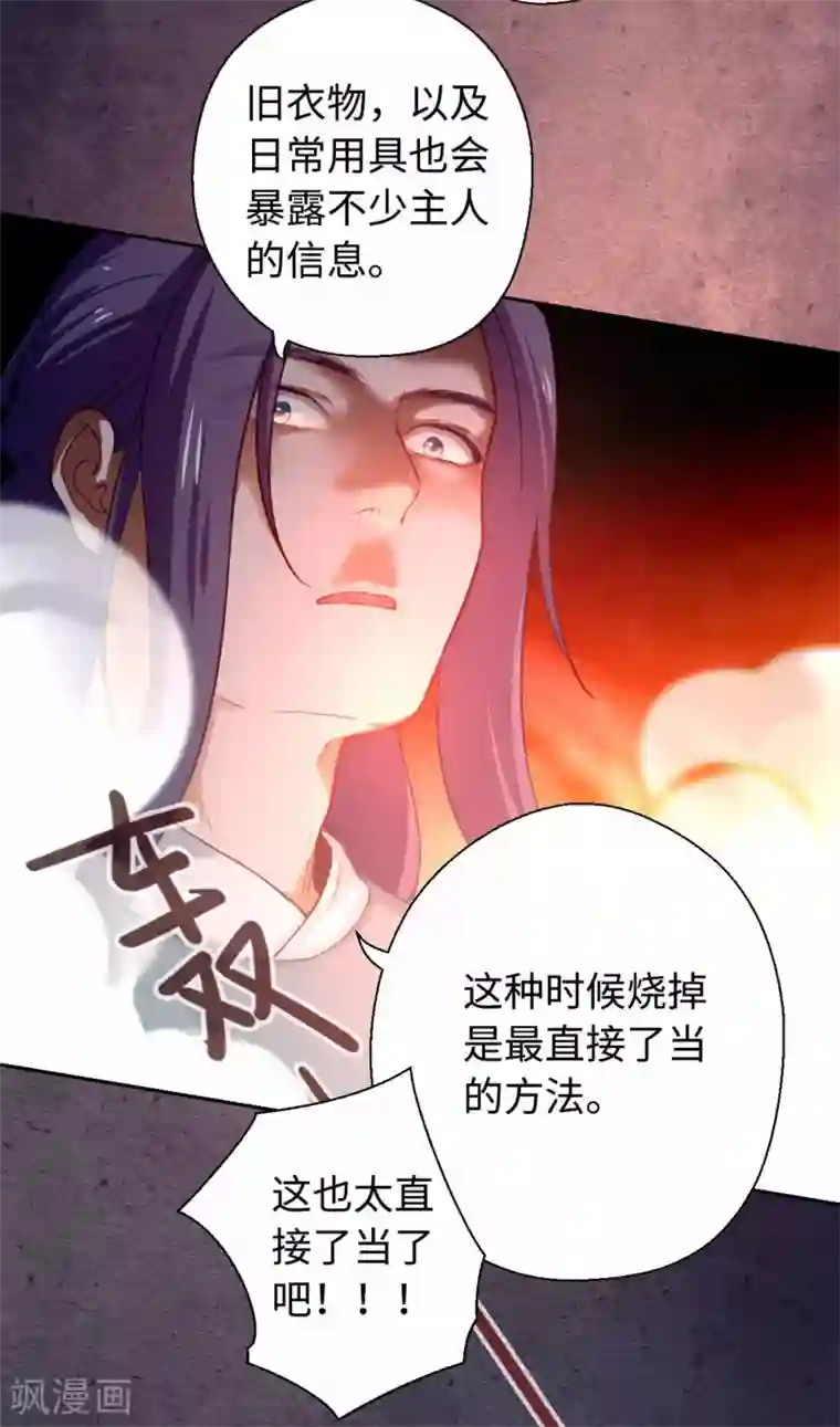 国产美女下药迷倒闺蜜男友第14话 清理