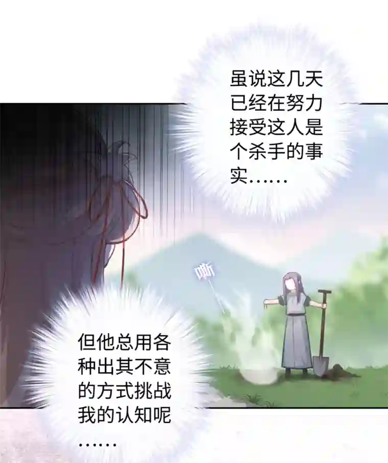 厨厨动人第14话 清理