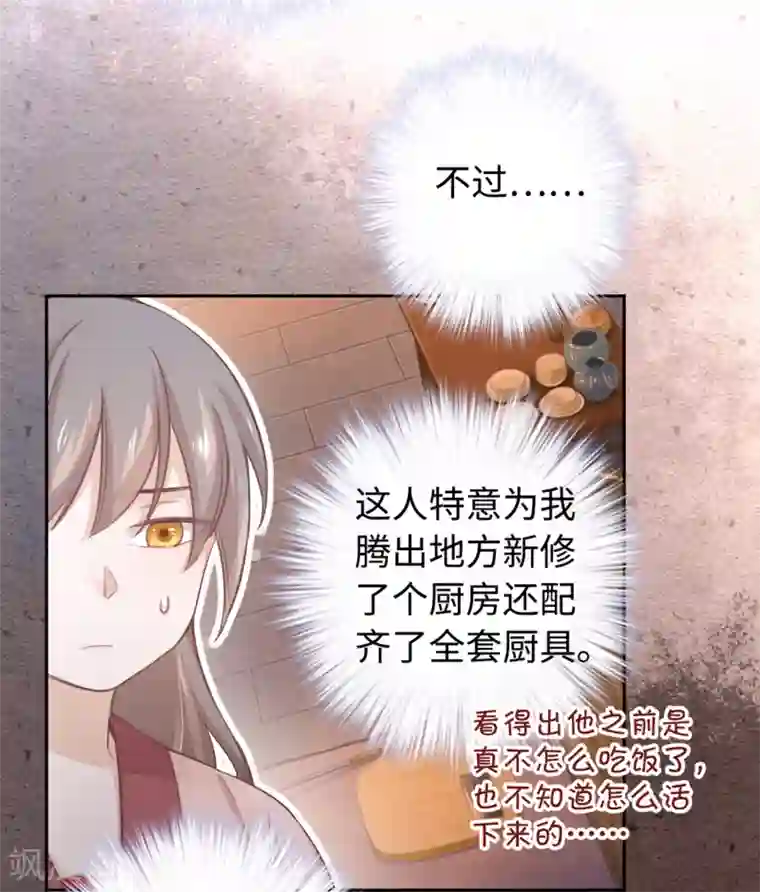 国产美女下药迷倒闺蜜男友第14话 清理