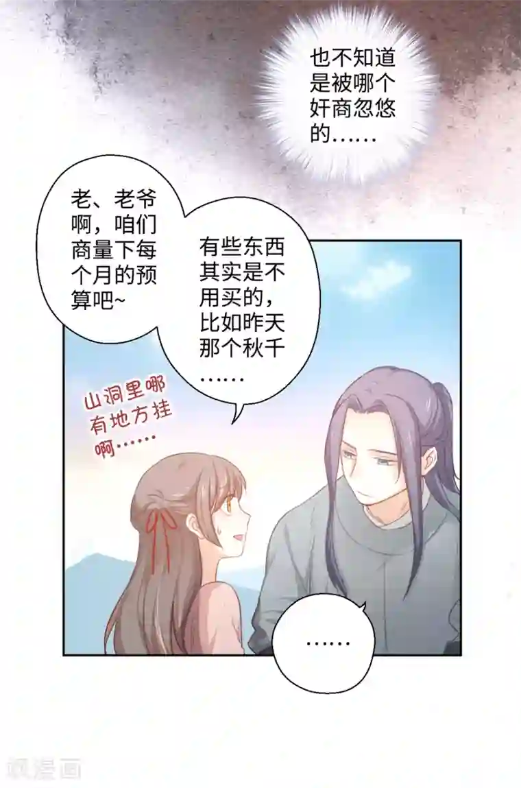 国产美女下药迷倒闺蜜男友第14话 清理