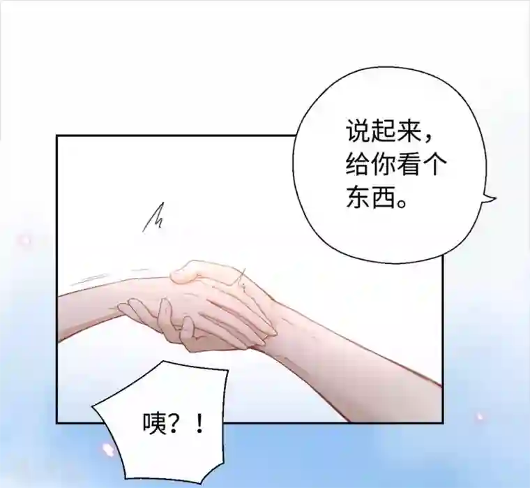 厨厨动人第14话 清理