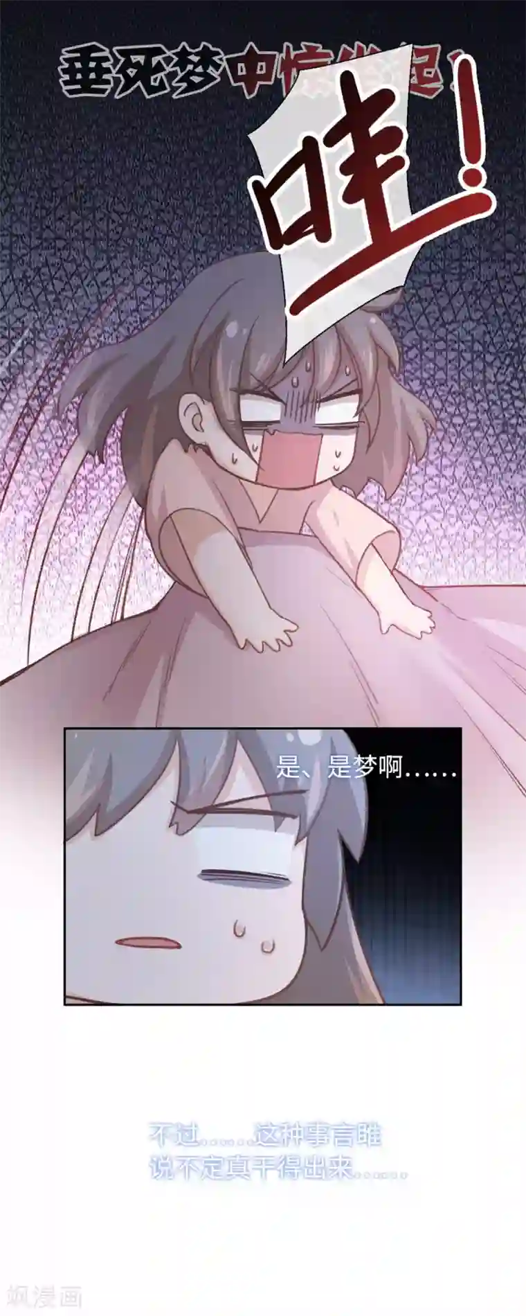 国产美女下药迷倒闺蜜男友第14话 清理