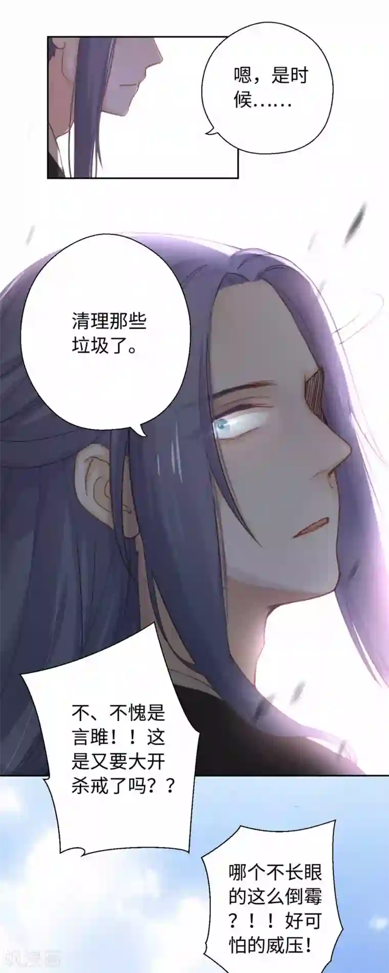 厨厨动人第14话 清理