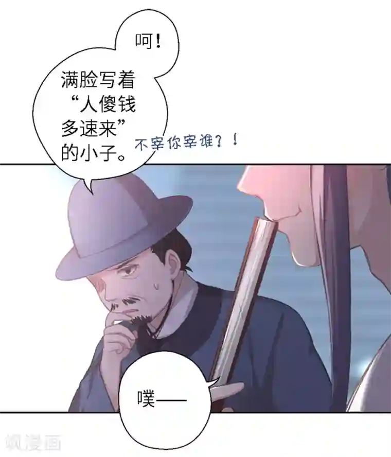 厨厨动人第15话 体贴